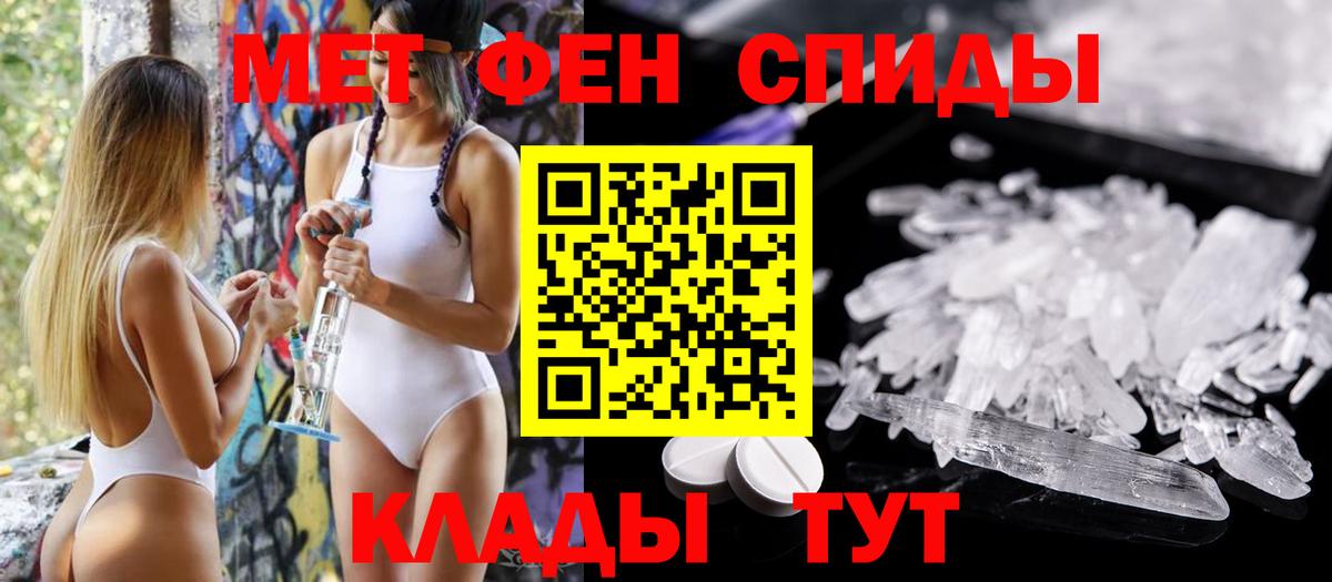 Георгиевск  Амфетамин 97%  АМФЕТАМИН  Вход с VPN 