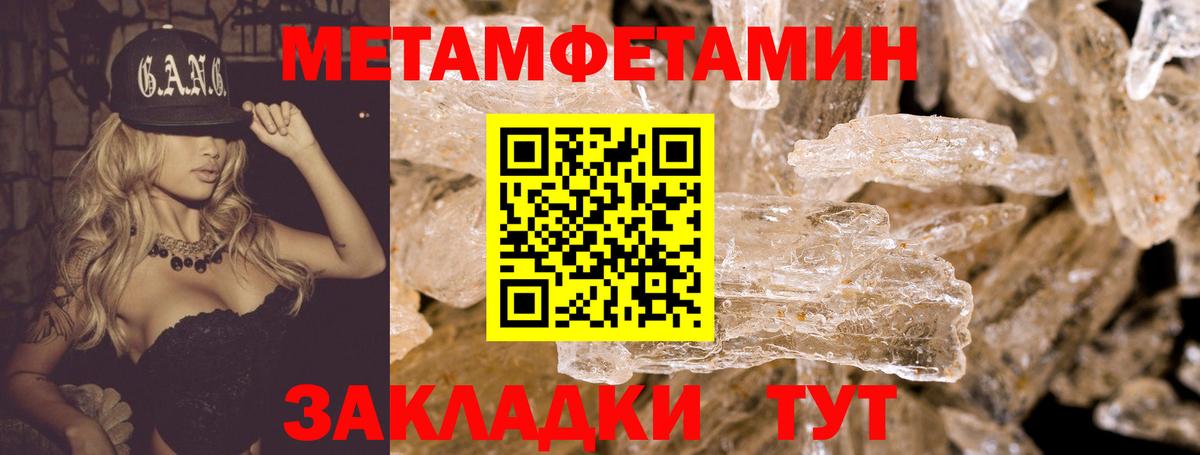 АМФ VHQ Георгиевск