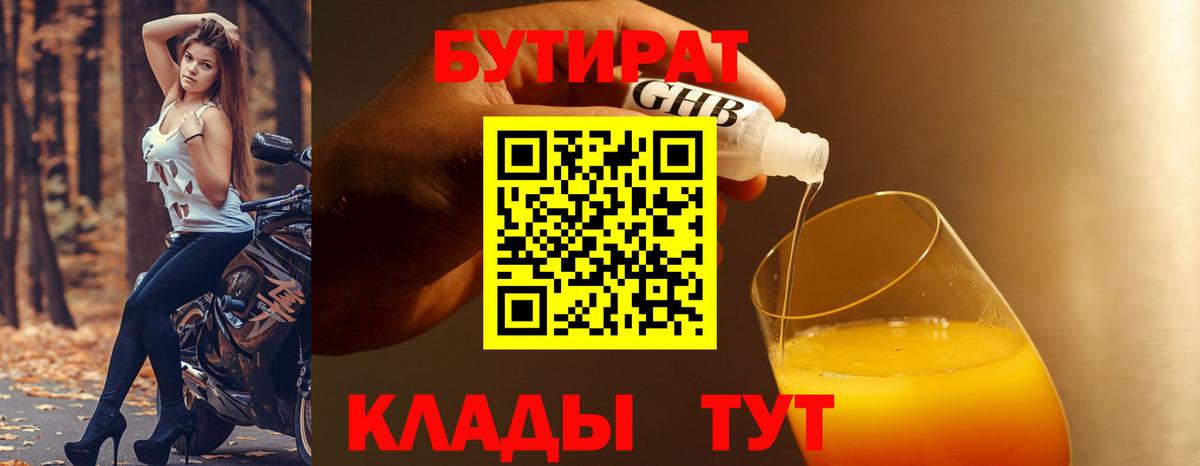 ГАШИШ Георгиевск