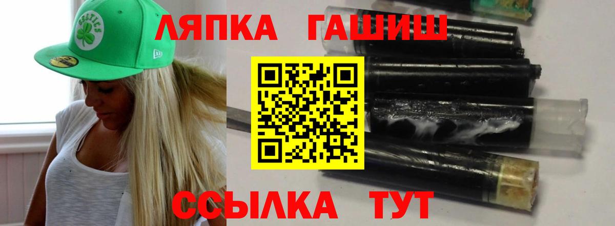 ГАШИШ 40% ТГК Георгиевск