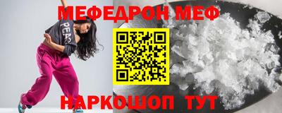 MDMA Гусиноозёрск