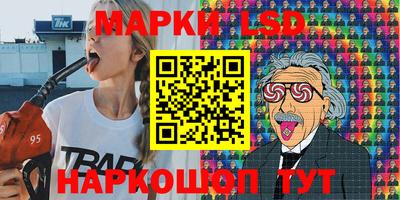сатива Гусь-Хрустальный