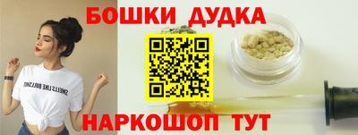сатива Гусь-Хрустальный