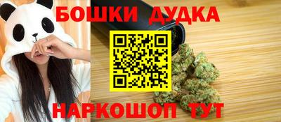 MDMA Гусиноозёрск