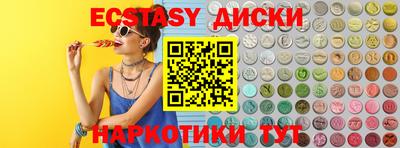 MDMA Гусиноозёрск
