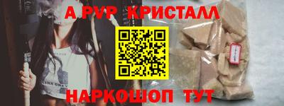 сатива Гусь-Хрустальный