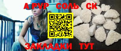 сатива Гусь-Хрустальный