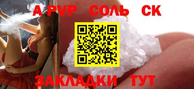 меф Первоуральск