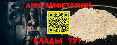 сатива Гусь-Хрустальный