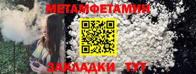 метадон Гусев