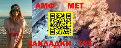 сатива Гусь-Хрустальный