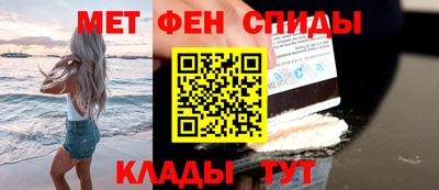 сатива Гусь-Хрустальный