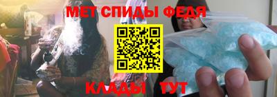 сатива Гусь-Хрустальный