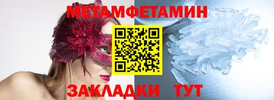 сатива Гусь-Хрустальный