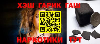 сатива Гусь-Хрустальный