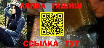 сатива Гусь-Хрустальный