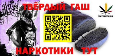 сатива Гусь-Хрустальный