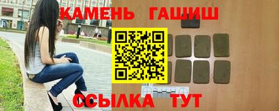 MDMA Гусиноозёрск