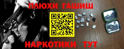 MDMA Гусиноозёрск