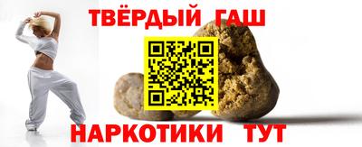сатива Гусь-Хрустальный