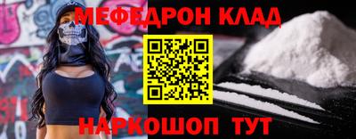 соль ск Партизанск
