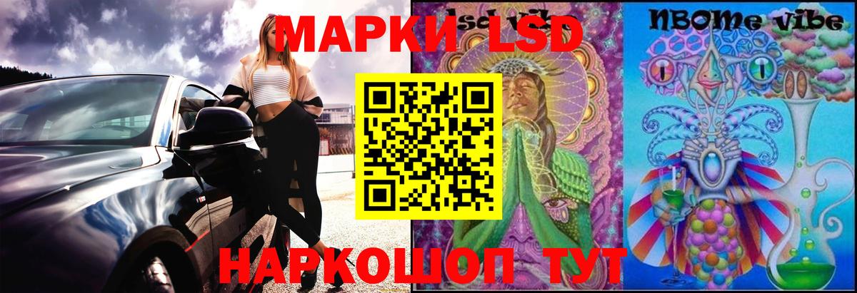 КОКАИН  МЕТАДОН  Георгиевск  МЕФ кристаллы  Канабис  КЕТАМИН  Вход с VPN  ГАШИШ  МДМА  Экстази  ГЕРОИН 