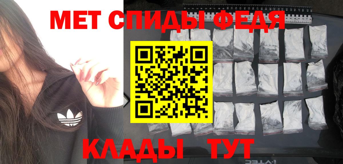 Метамфетамин Декстрометамфетамин 99.9% Георгиевск