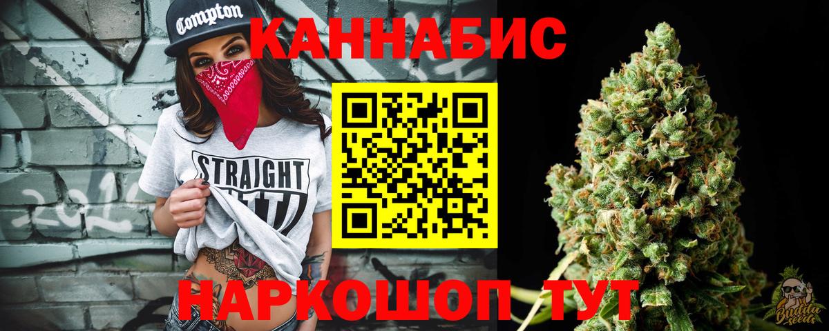 Конопля ГИДРОПОН  Конопля план  Бошки Шишки ГИДРОПОН  Вход с VPN  Георгиевск 